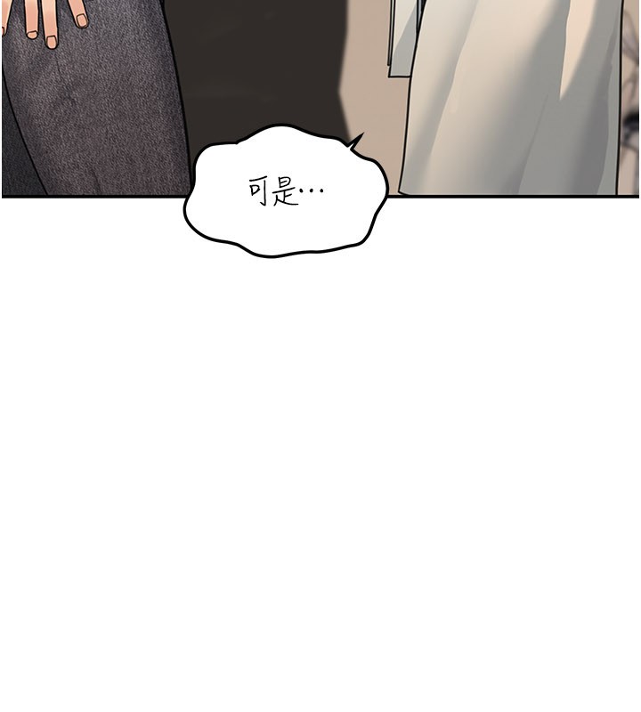 华尔街夜色第11話-哥哥會教妳~