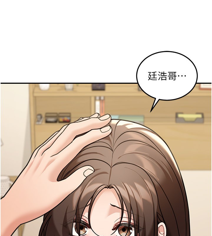 华尔街夜色第11話-哥哥會教妳~