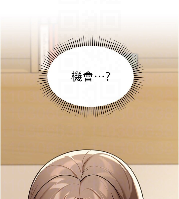 华尔街夜色第11話-哥哥會教妳~