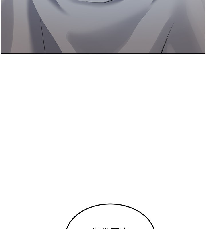 华尔街夜色第11話-哥哥會教妳~