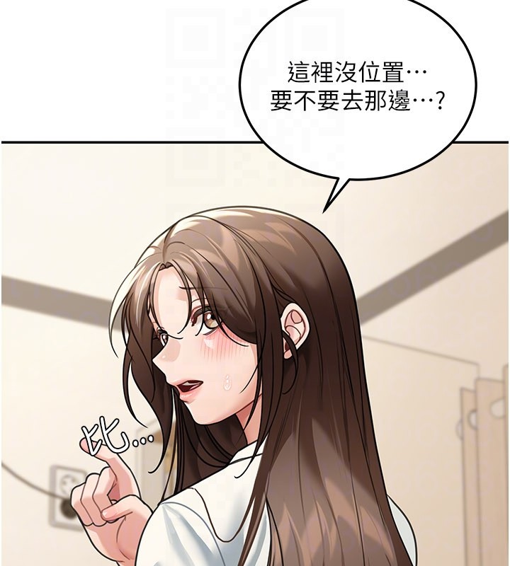 华尔街夜色第11話-哥哥會教妳~