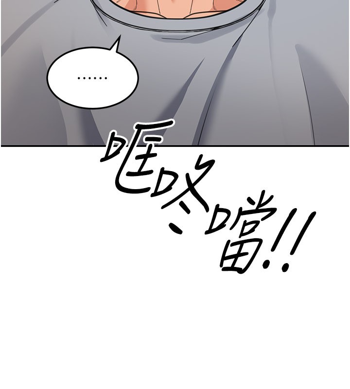 华尔街夜色第11話-哥哥會教妳~