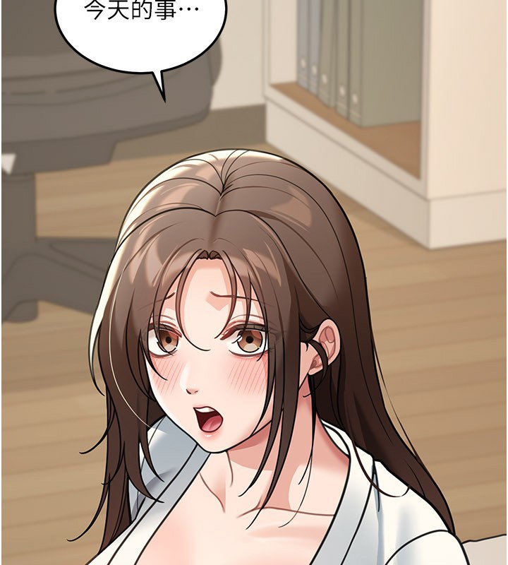 华尔街夜色第11話-哥哥會教妳~