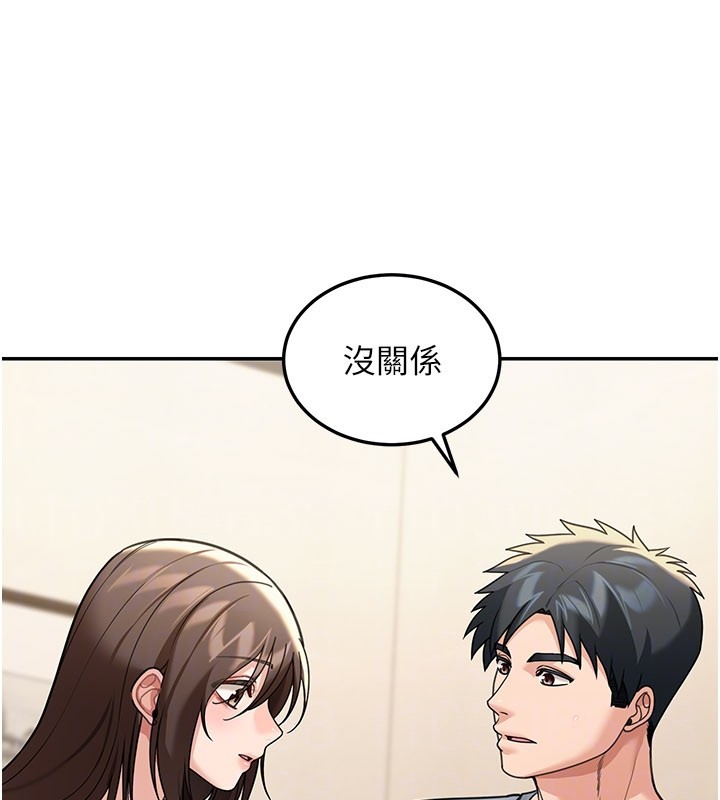 华尔街夜色第11話-哥哥會教妳~