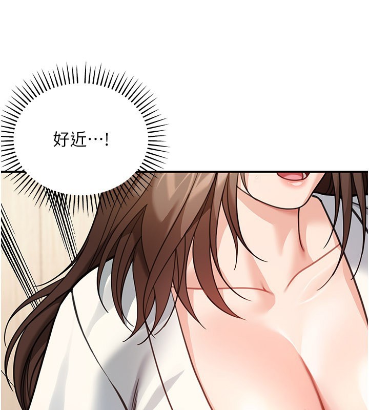 华尔街夜色第11話-哥哥會教妳~