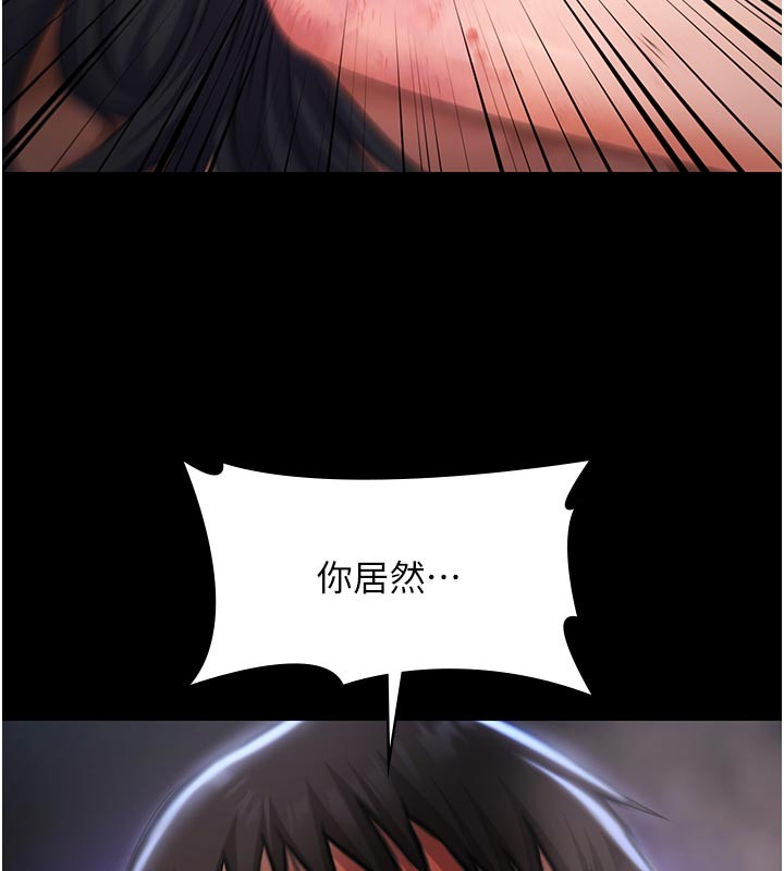 极乐泳池趴第22話-老子不發威把我當病貓?