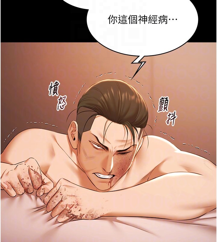 极乐泳池趴第22話-老子不發威把我當病貓?