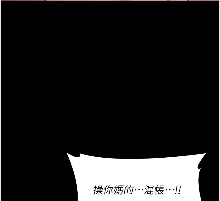 极乐泳池趴第22話-老子不發威把我當病貓?