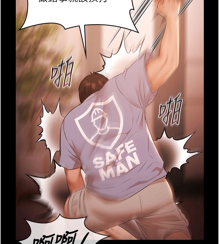 极乐泳池趴第22話-老子不發威把我當病貓?