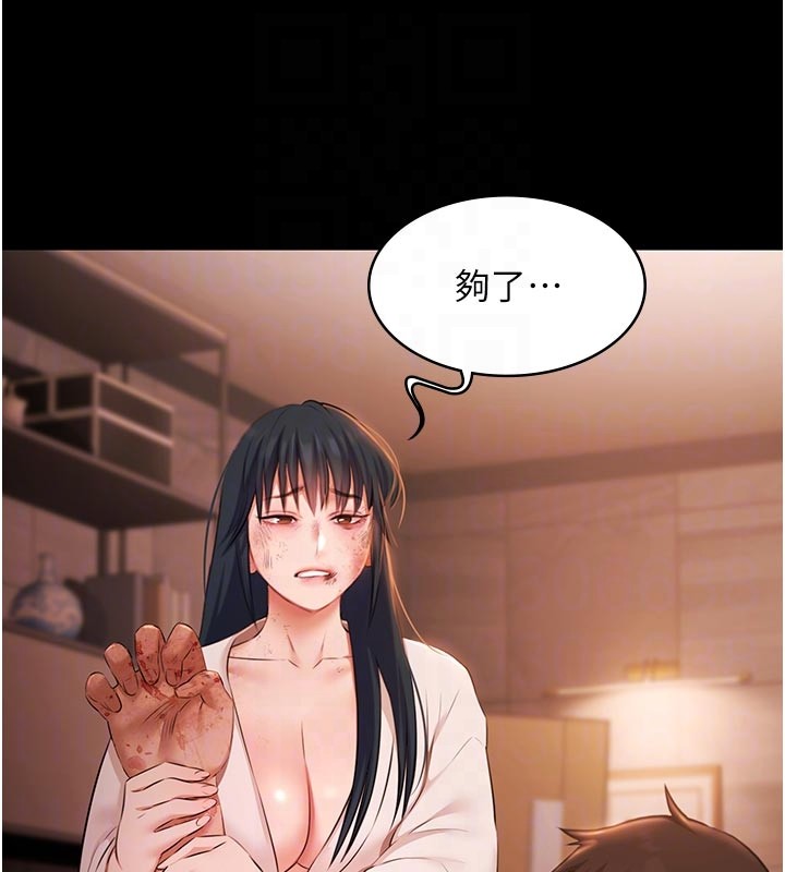 极乐泳池趴第22話-老子不發威把我當病貓?