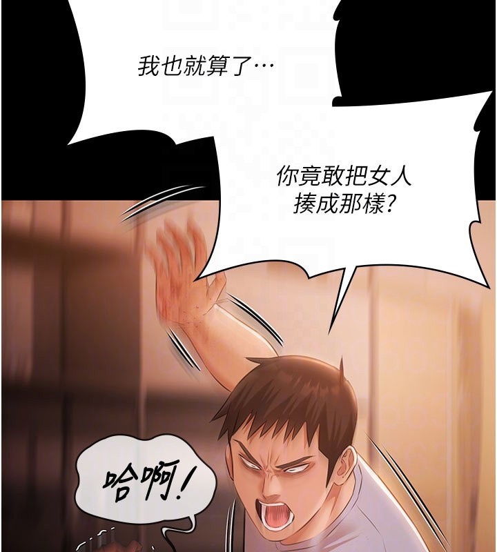 极乐泳池趴第22話-老子不發威把我當病貓?