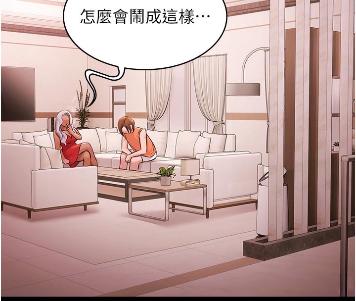 极乐泳池趴第22話-老子不發威把我當病貓?