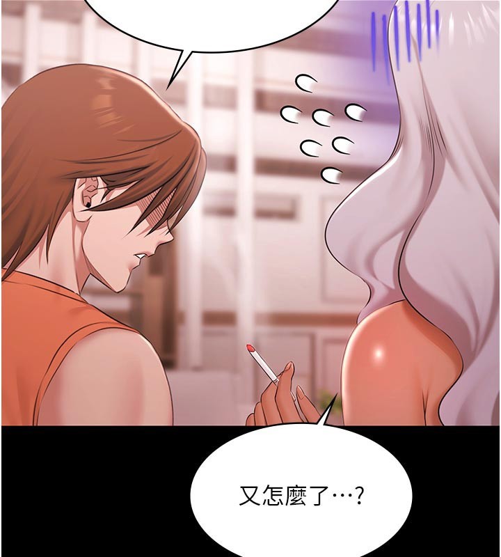 极乐泳池趴第22話-老子不發威把我當病貓?