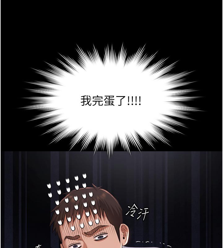 极乐泳池趴第22話-老子不發威把我當病貓?