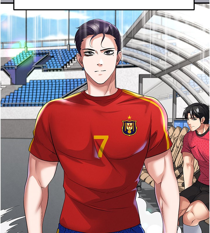 足球型男脱单指南第52話-初戀再度現身