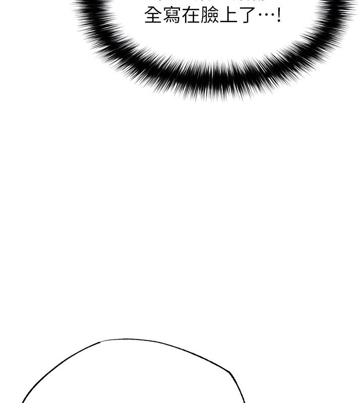 足球型男脱单指南第52話-初戀再度現身