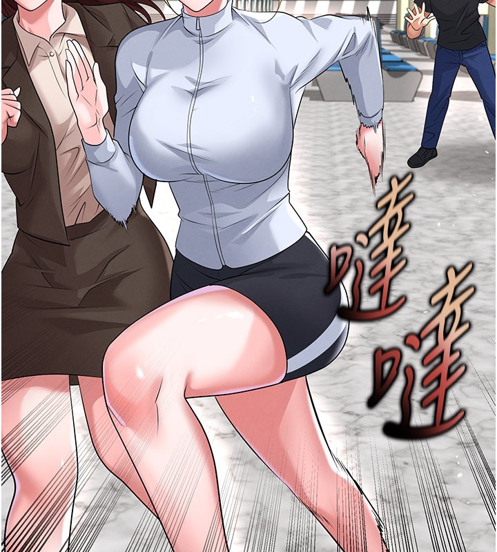 足球型男脱单指南第52話-初戀再度現身