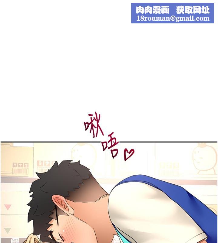 顶加套房的春天第57話-房東阿姨的離別宣言