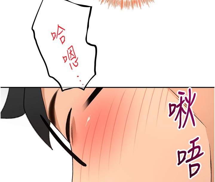 顶加套房的春天第57話-房東阿姨的離別宣言