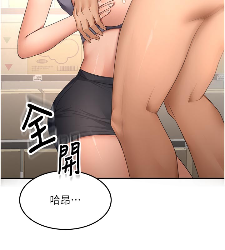 顶加套房的春天第57話-房東阿姨的離別宣言