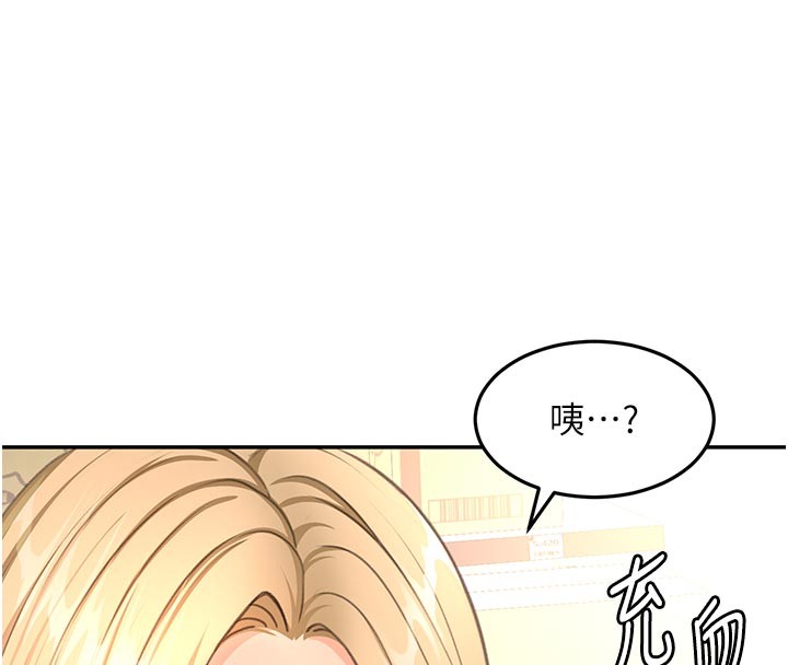 顶加套房的春天第57話-房東阿姨的離別宣言