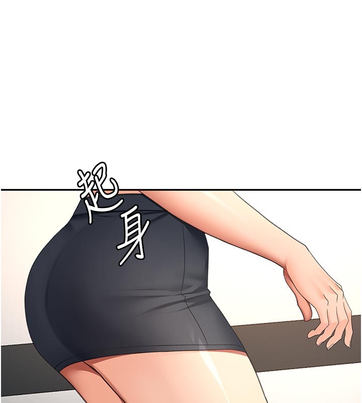 顶加套房的春天第57話-房東阿姨的離別宣言