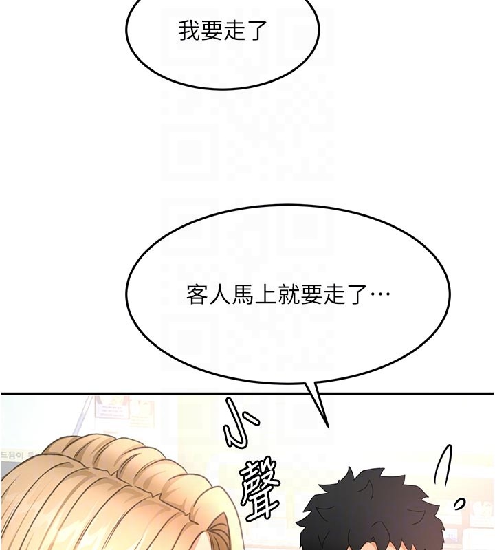 顶加套房的春天第57話-房東阿姨的離別宣言