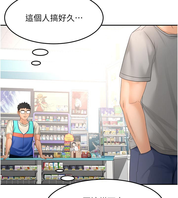 顶加套房的春天第57話-房東阿姨的離別宣言