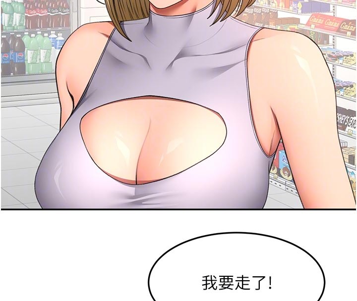 顶加套房的春天第57話-房東阿姨的離別宣言