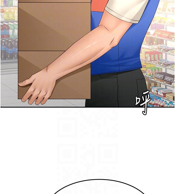 顶加套房的春天第57話-房東阿姨的離別宣言