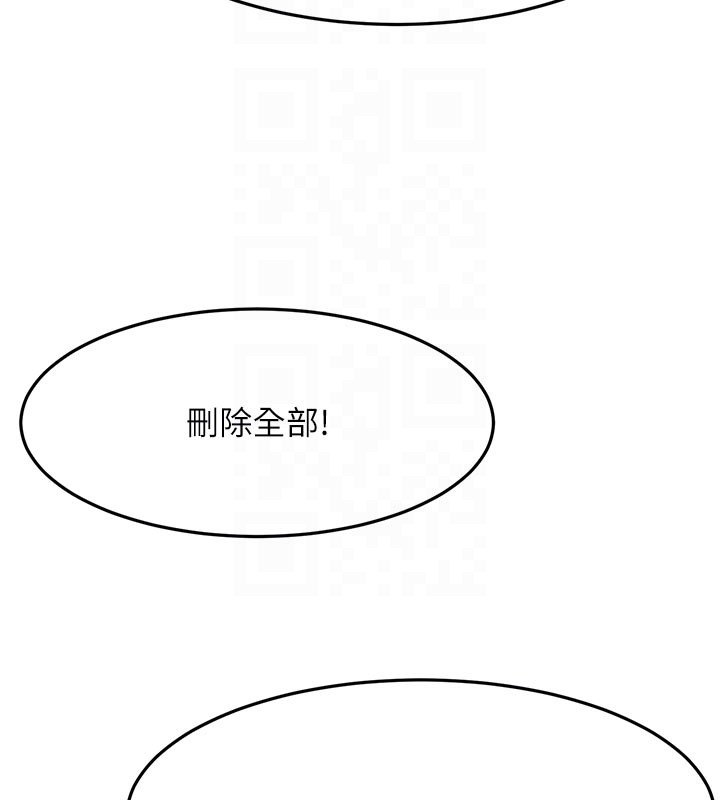 顶加套房的春天第57話-房東阿姨的離別宣言