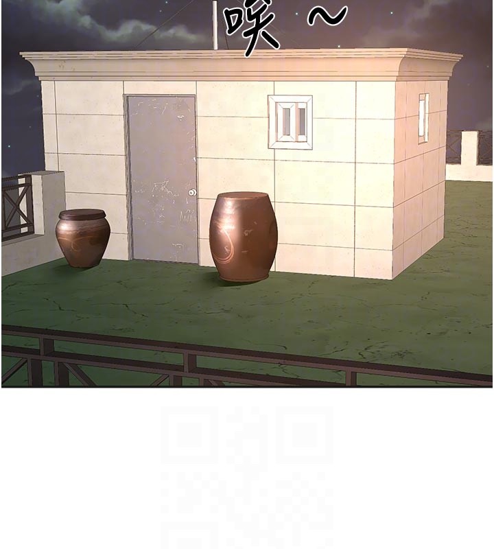 顶加套房的春天第57話-房東阿姨的離別宣言