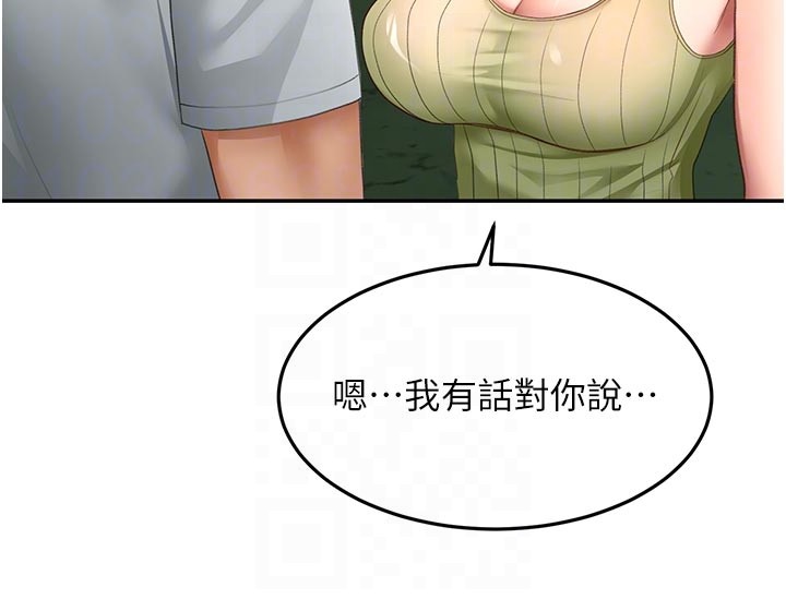 顶加套房的春天第57話-房東阿姨的離別宣言