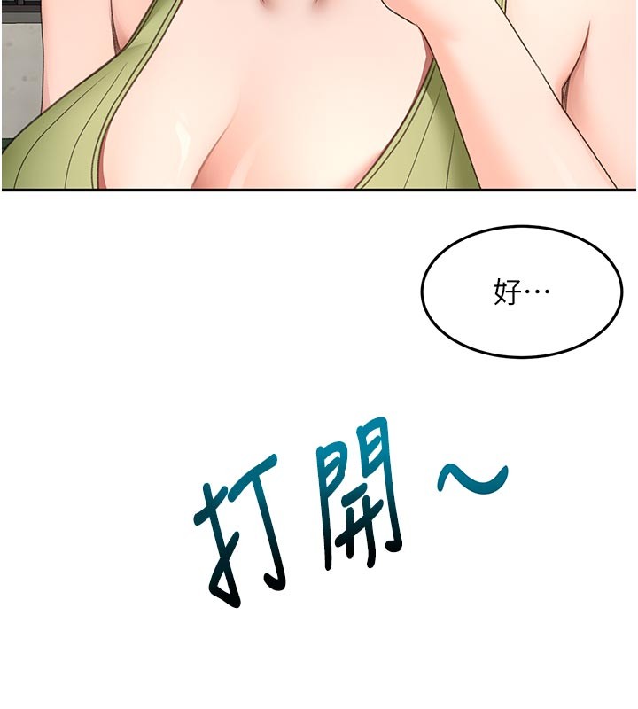 顶加套房的春天第57話-房東阿姨的離別宣言