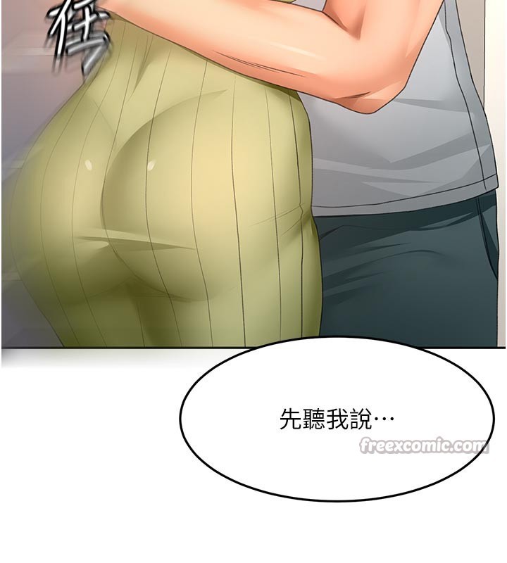 顶加套房的春天第57話-房東阿姨的離別宣言