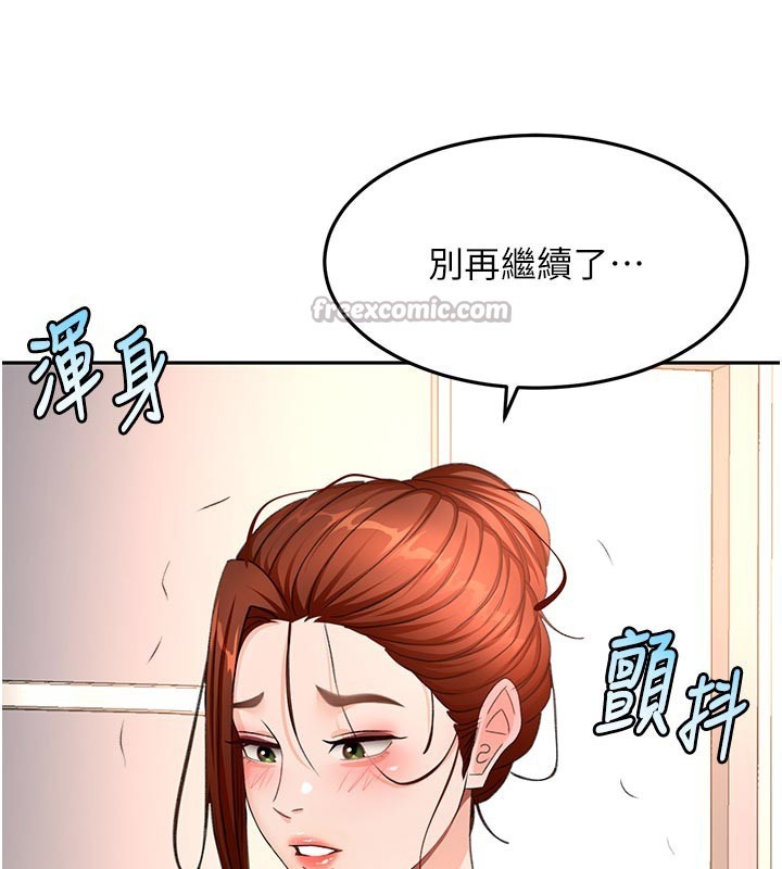 顶加套房的春天第57話-房東阿姨的離別宣言