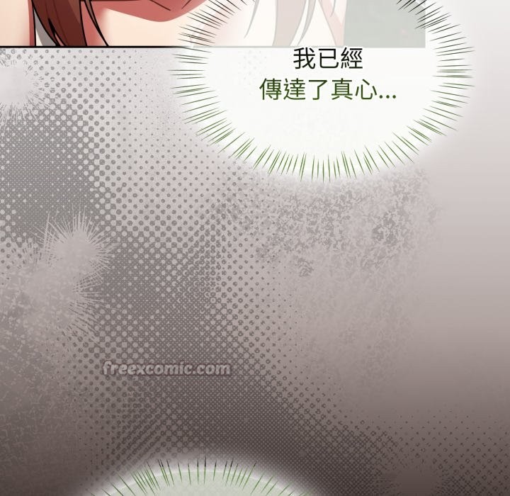 热情拳击馆第60話