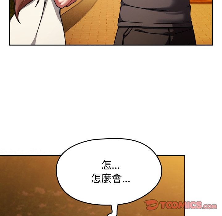 热情拳击馆第60話