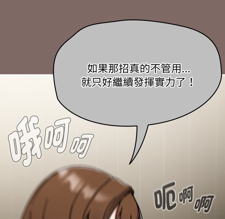 热情拳击馆第60話