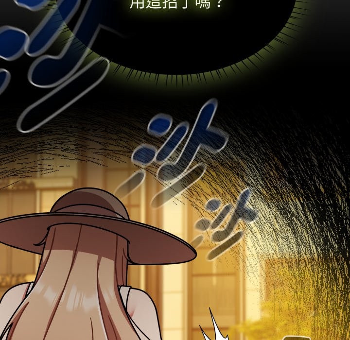 热情拳击馆第60話