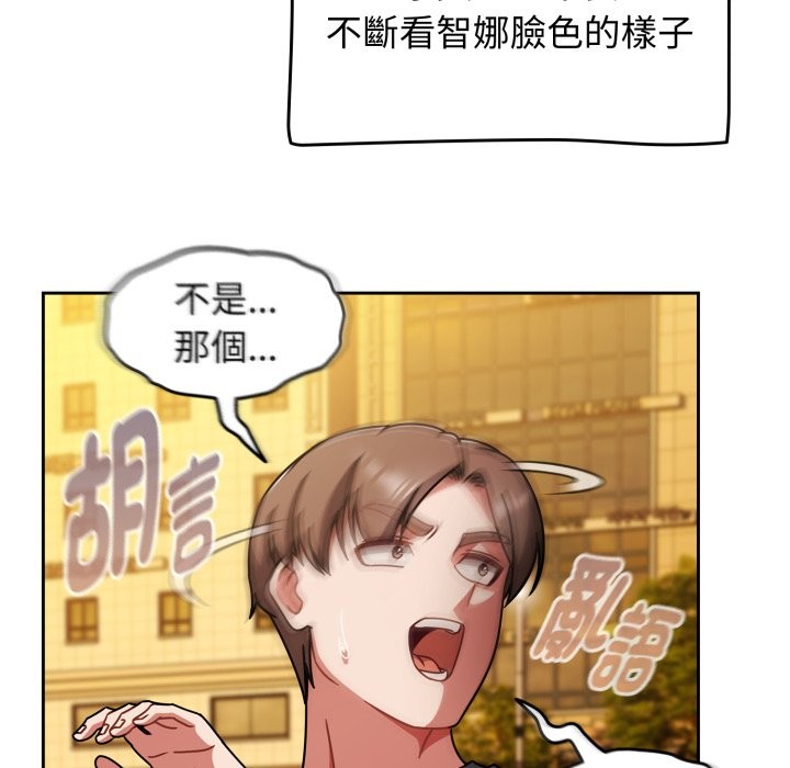 热情拳击馆第60話