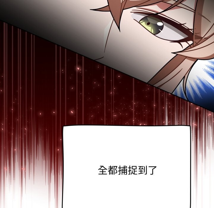 热情拳击馆第60話