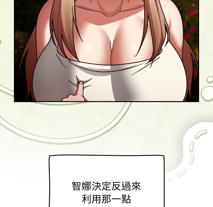 热情拳击馆第60話