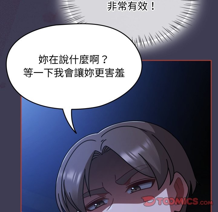 热情拳击馆第60話