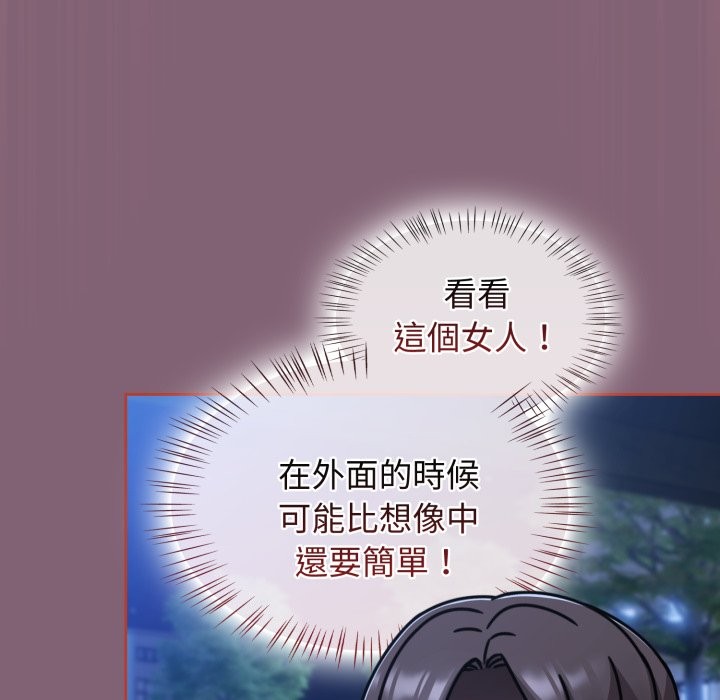 热情拳击馆第61話