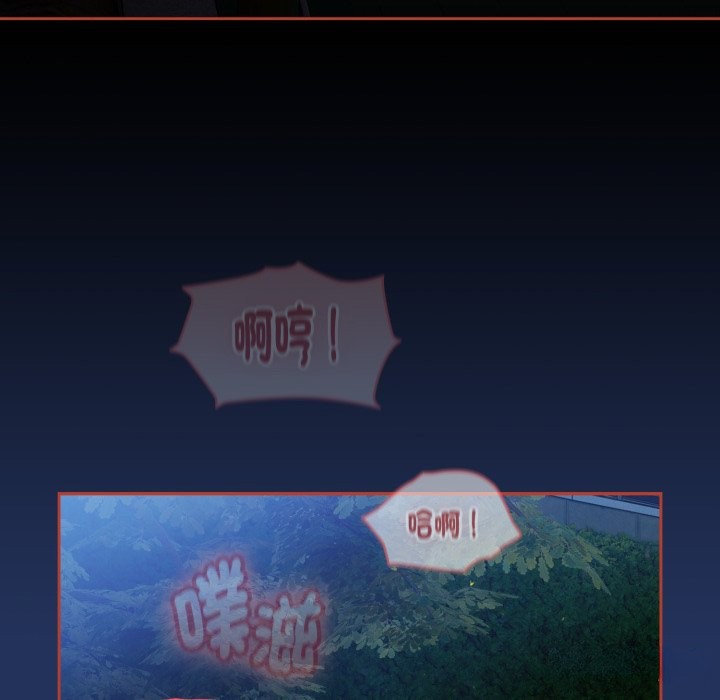 热情拳击馆第61話