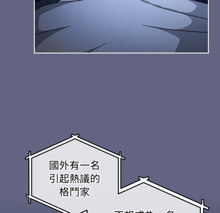 热情拳击馆第61話