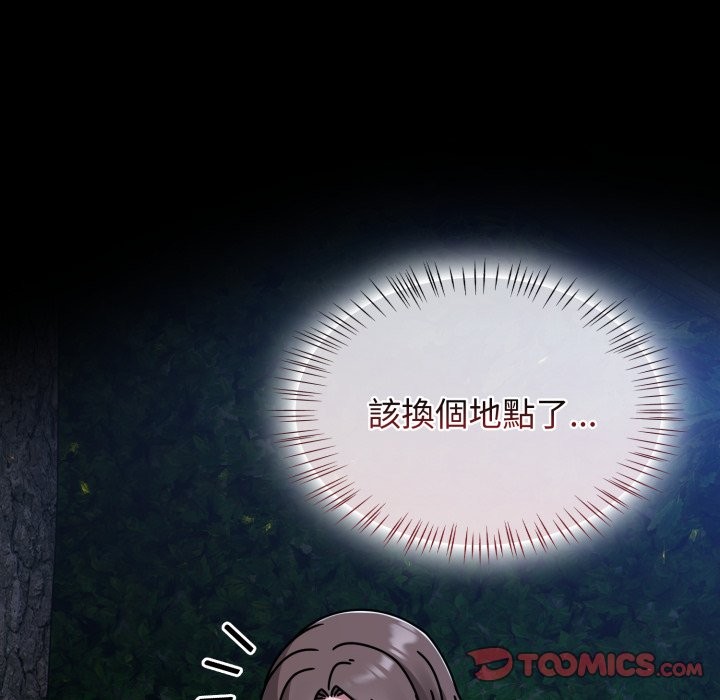 热情拳击馆第61話