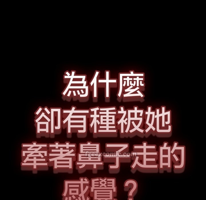 热情拳击馆第61話