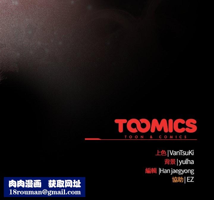 热情拳击馆第61話